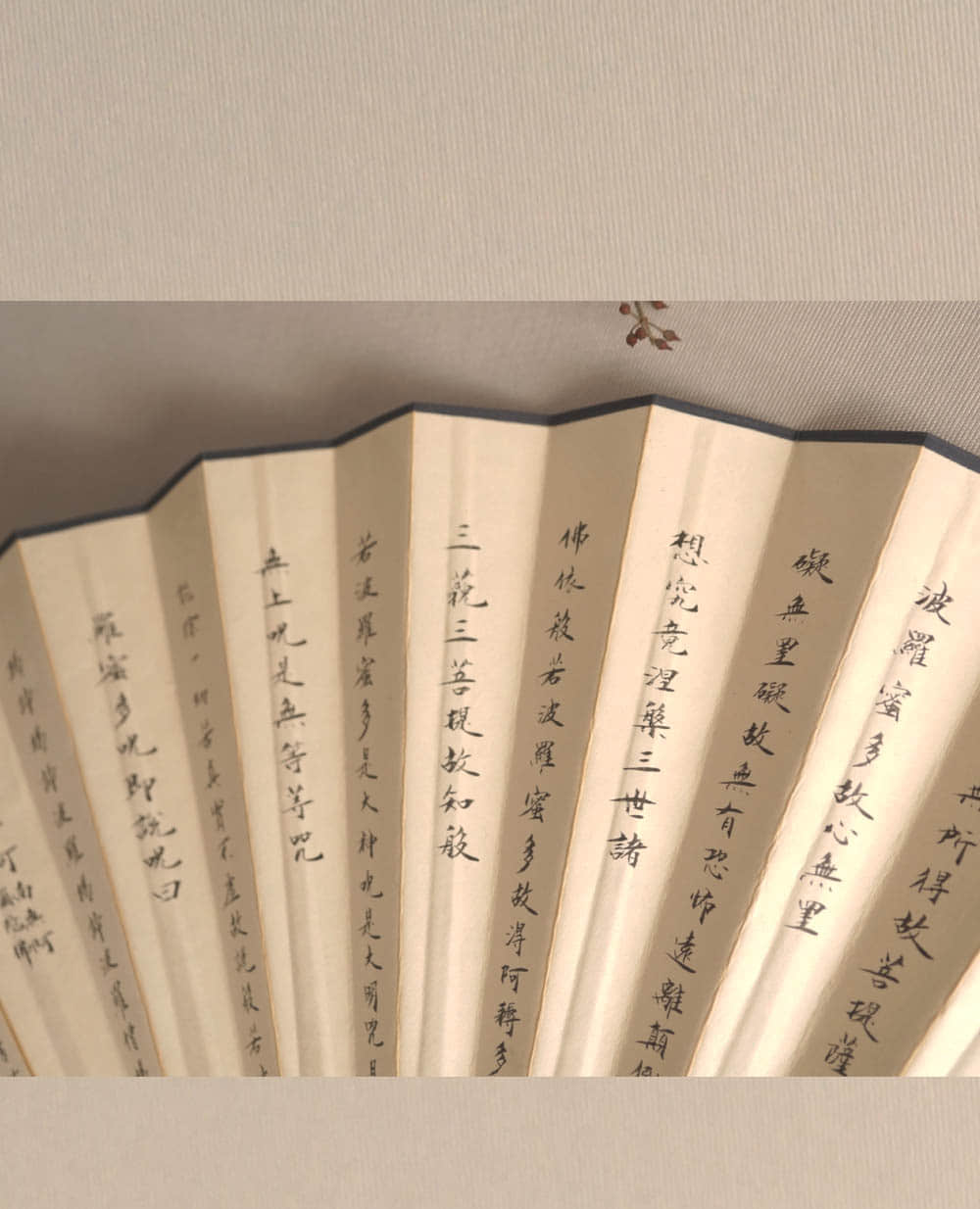  【永久典藏】陰陽雙面雙絕《心經》扇面——融合金石雅趣與禪意書風