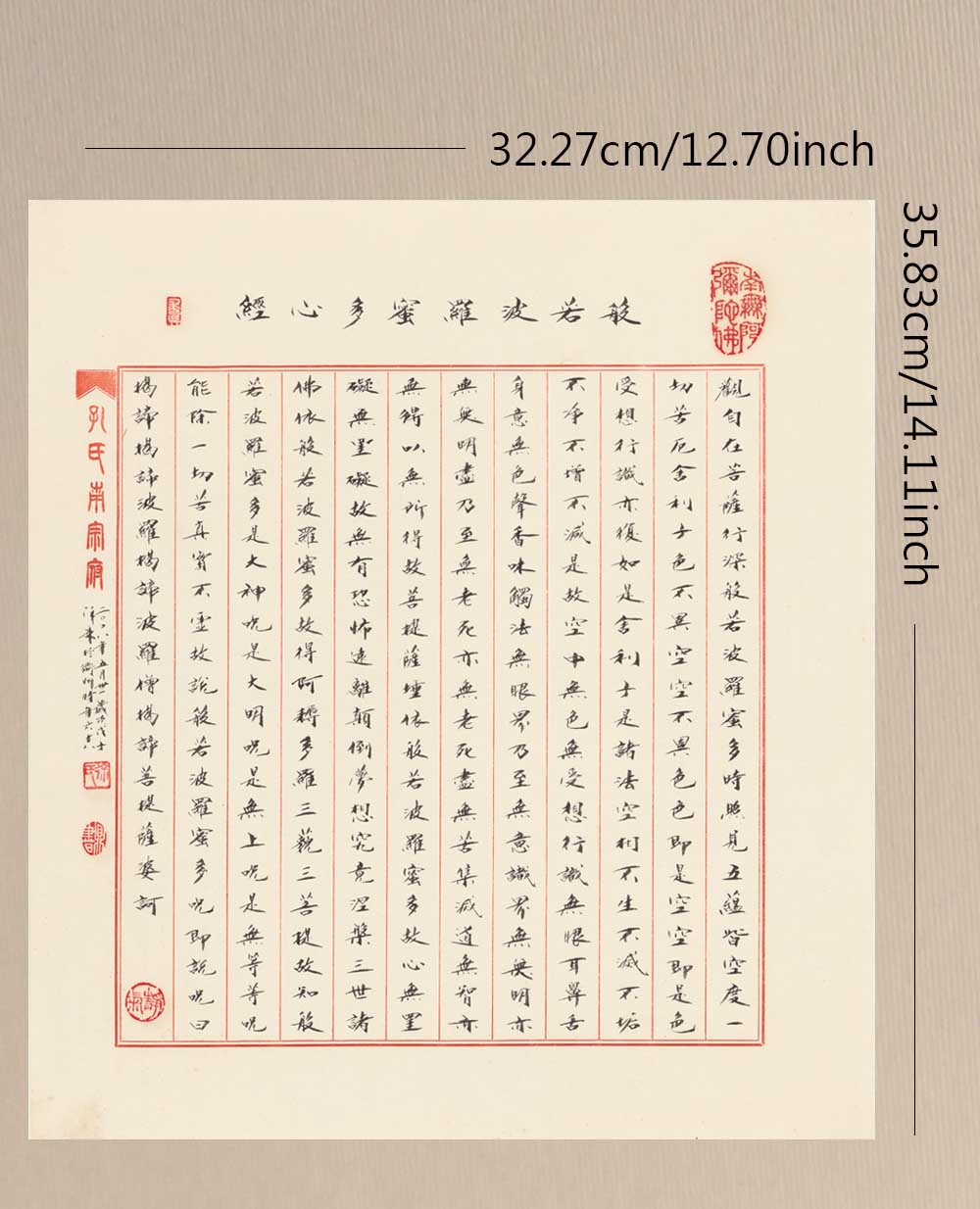 長輩禮物｜楷書心經擺件｜結合書法藝術與易經哲學智慧