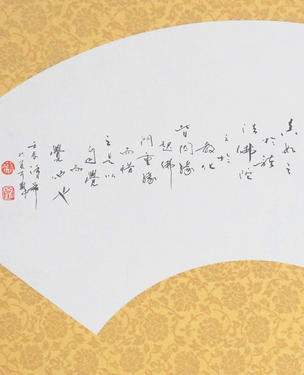 佛緣扇藝『惜緣』｜緣起性空哲學融於高級禮品