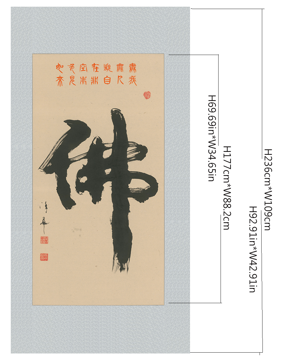 開運商品｜易經佛黃草書《佛》開運擋煞 辦公室風水藝術珍藏 TheoSophia鎮館之寶