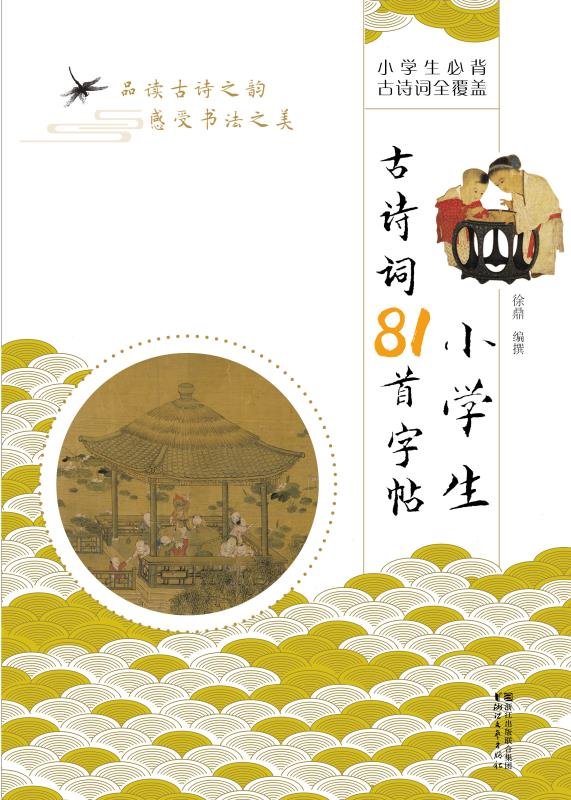 徐鼎大師書法定制